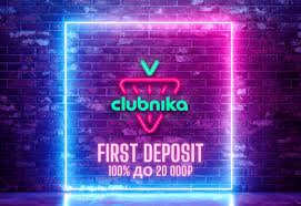 Главные призы в казино Clubnika: страховка подает заявку на крупный выигрыш!